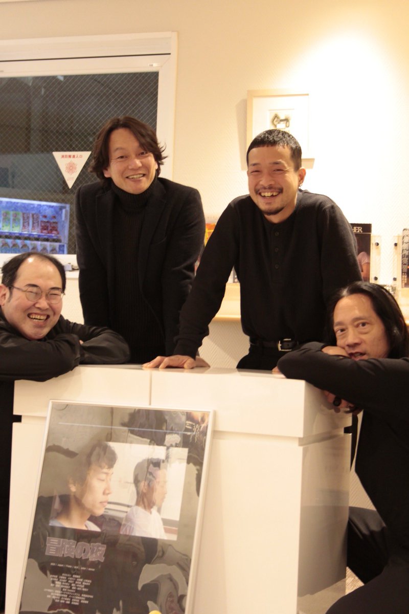 bouken_film's tweet photo. ご来場ありがとうございました！🕺🕺

MOOSIC LAB 2026 での上映
次は2/16(月)20:30〜UPLINK 吉祥寺です🎞️ https://t.co/WN67LAaXZJ