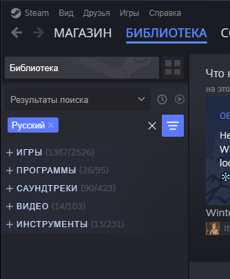 афигеть, в стимчанский добавили фильтр по языку!

у меня с отцом семейная группа и я ему стимдек на прошлый НГ подарил. Он иногда жалуется, что типа игр у меня конечно много, но скачав что-то там не всегда оказывается перевод - а англицкого он не знает