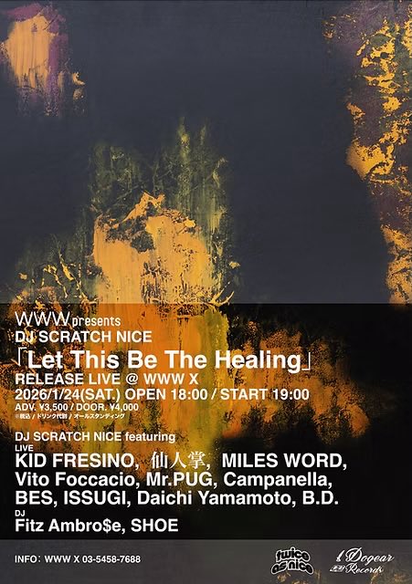 DLiP RECORDS (Dish Label iN Posshi) (@DLIP_Records) / Posts / X