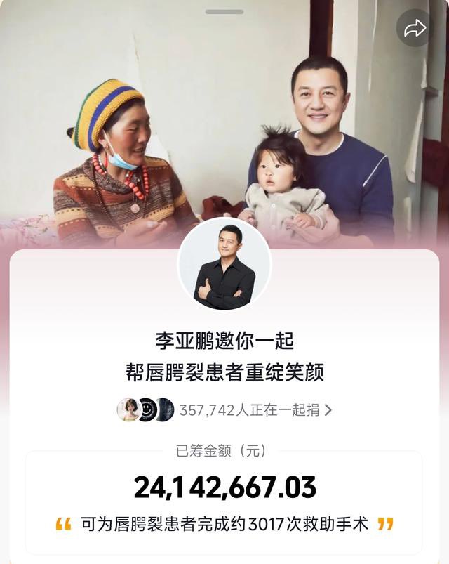 乔志飞 tweet media