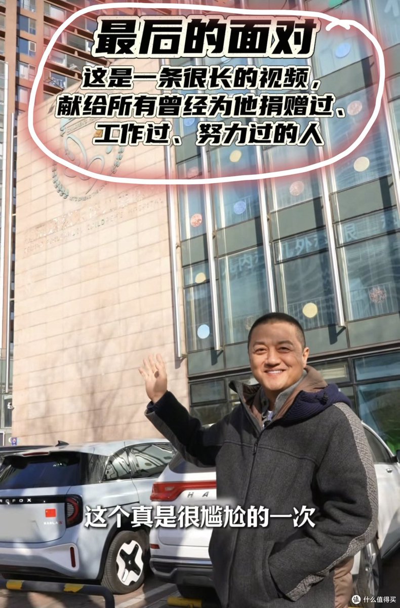 乔志飞 tweet media