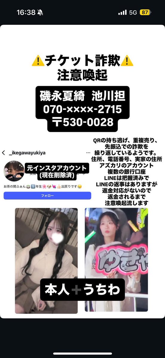 とりひき tweet media