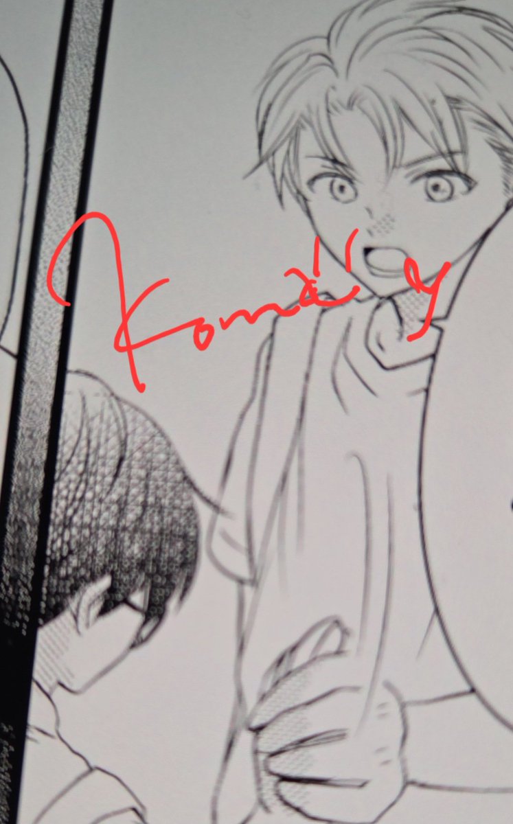 1ページ目から鞄にトーン貼り忘れを発見しましたが、無事入稿しましたw

2026.1.25(日)
インテックス大阪2号館
【A-08】こまわりうさぎ
少女漫画スペースだけど新刊はBLだよ。少女漫画は既刊もあるよ。でも表題作は少年漫画だよ。
よかったら遊びに来てね🐶🐾

#関西コミティア75