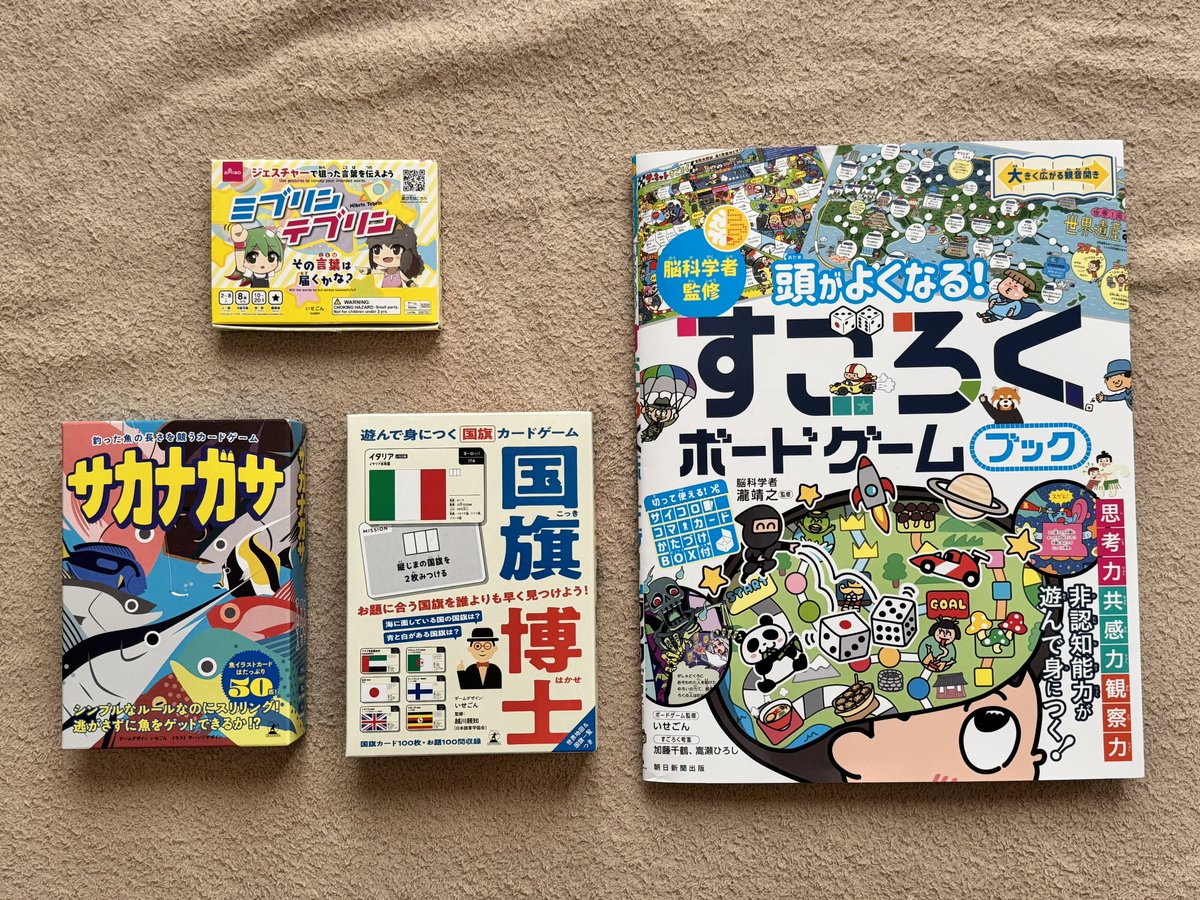 独立して約1年で、商業出版で3作品も出せたのは、大創出版の「ミブリンテブリン」があったおかげです
これからもよろしくお願いします！
↓