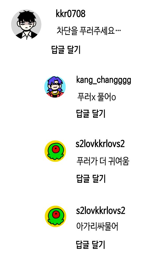 협소창고 tweet media