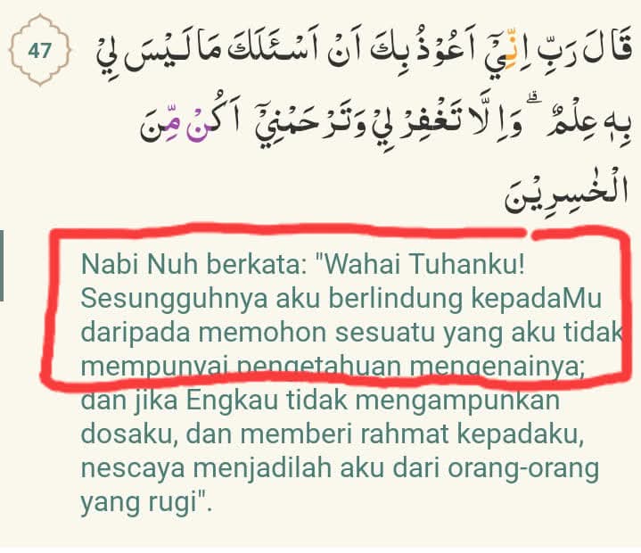 onelittledrop's tweet photo. Kerana boleh jadi, apa yang kita minta itu tidak baik untuk kita.

Maka mohonlah perlindungan Allah daripadanya. https://t.co/6LYpRp99Ds