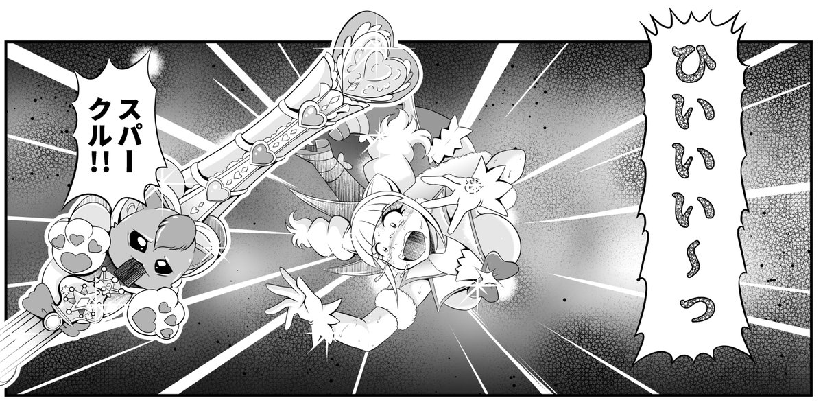 【進捗】 20260122(R-18G閲覧注意)
きゃうんちゃんの事件簿
だれでも見れる にっき と
ファンクラブ限定(無料)の 進捗
Fantia:https://t.co/5po0cR6pV7
Ci-en:https://t.co/1fwaXC7KUk
FANBOX:https://t.co/Ggs5ENN7In
スケブ描いたりしてました な 進捗 