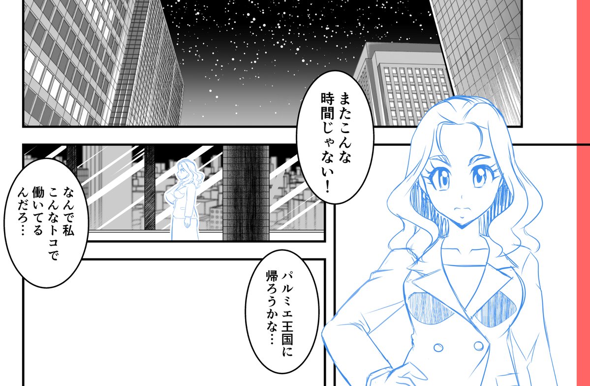 【進捗】 20260122(R-18G閲覧注意)
きゃうんちゃんの事件簿
だれでも見れる にっき と
ファンクラブ限定(無料)の 進捗
Fantia:https://t.co/5po0cR6pV7
Ci-en:https://t.co/1fwaXC7KUk
FANBOX:https://t.co/Ggs5ENN7In
スケブ描いたりしてました な 進捗 