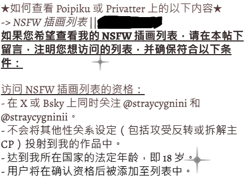 cygnini watching over me。天鹅的踪影 tweet media