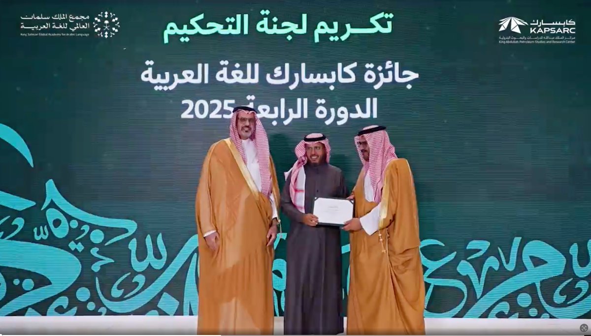 screenlightsa's tweet image. فخورون بمشاركتنا في حفل جائزة كابسارك للغة العربية – الدورة الرابعة 2025،
حيث عملنا على صناعة محتوى بصري يعكس مكانة اللغة العربية ويواكب رؤيتها المعاصرة.
تجربة بصرية صُممت لتُبرز قيمة المبادرة
بالتعاون مع شركه التنفيذ العالي TOPEX
#السعودية
#ScreenLight
#eventexperiencevs