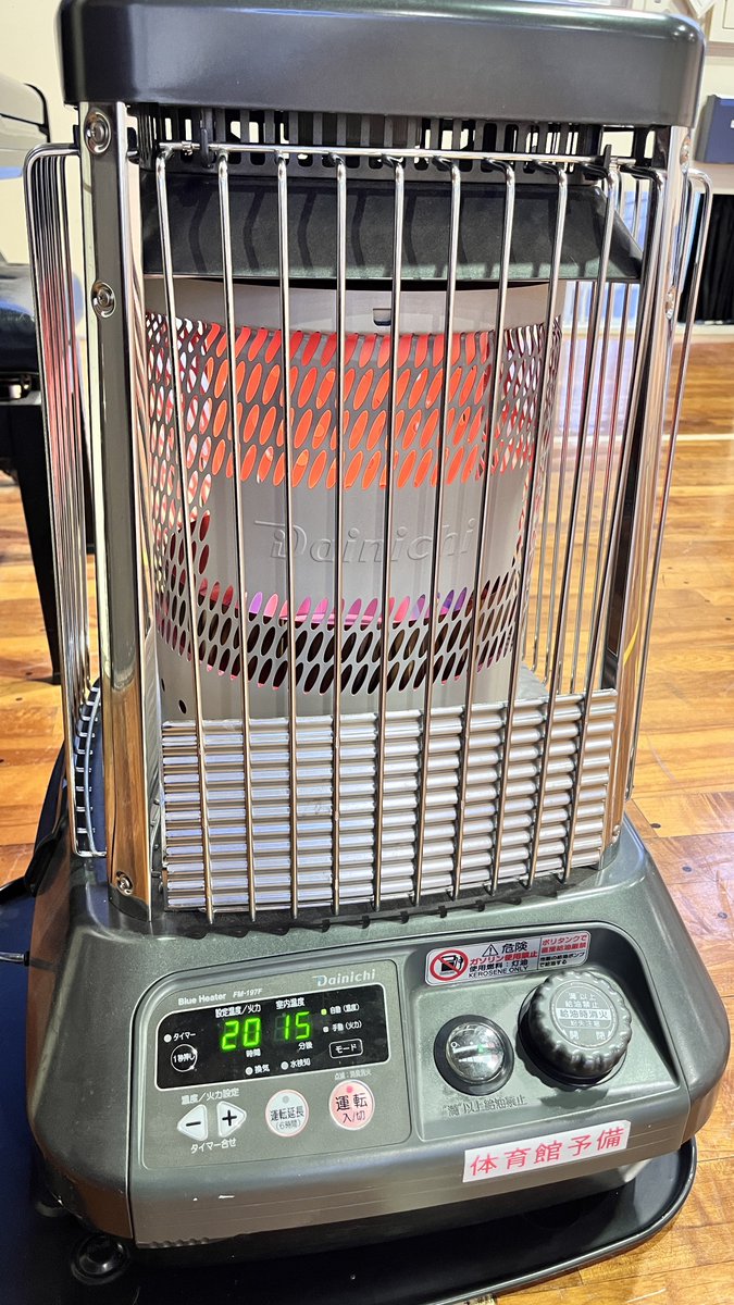 iwamon79's tweet image. ロケです
最強寒波ちょっと最強すぎ！！！
ストーブだけがトモダチ
人生でほぼ初めて寒いと感じてる🥶