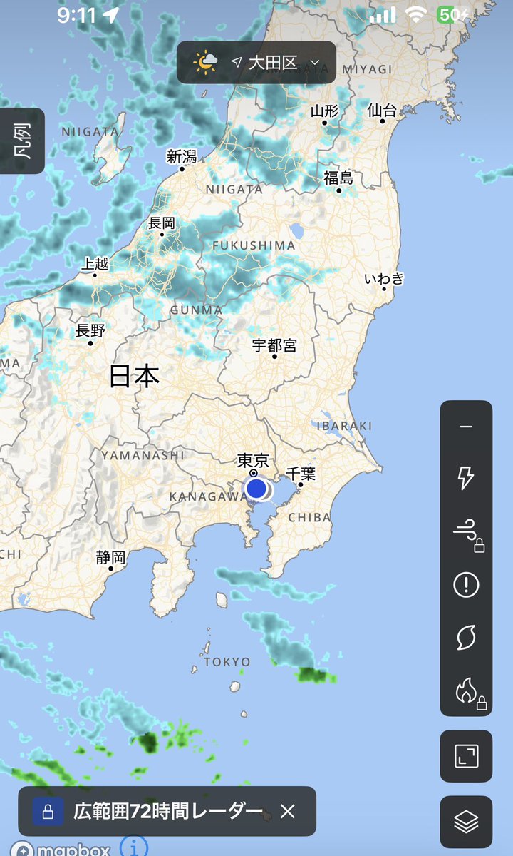 ulutorah's tweet image. 😄おはようございます！今朝の東京都大田区は気温が0℃でとても寒くなうまてましたよ！今日も宜しくお願いします🙇