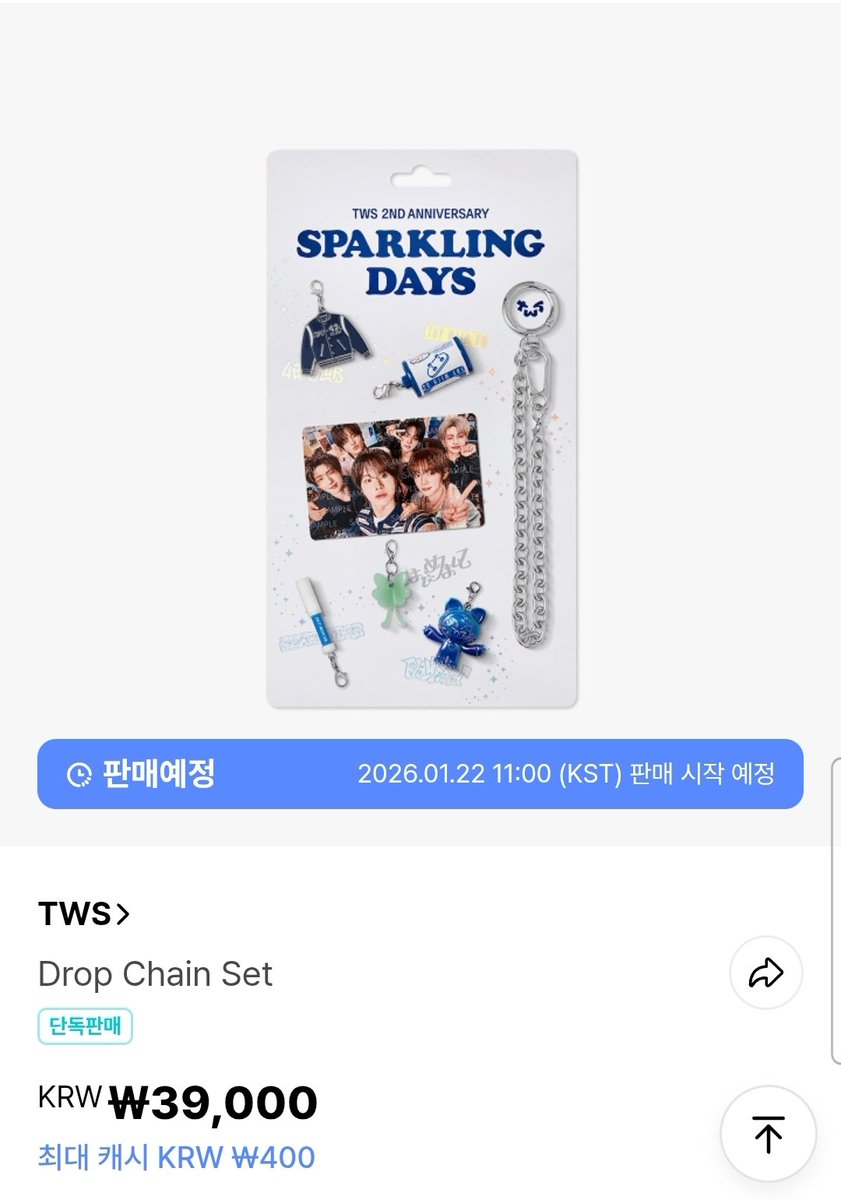 투어스 2주년 기념 이벤트~!🙈

#rt + #follow 하신 분들중에 세 분에게 투어스 데뷔앨범 세트 or 
2026년 데코키트 or 2주년 체인 키링 중 하나 보내드려요!😆
(덕자금 3.5로 변경 가능)

당발- 2월21일