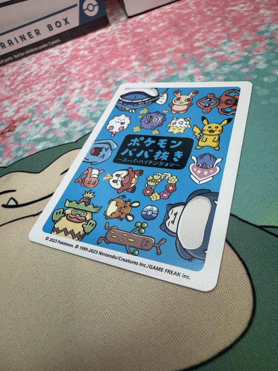 AntiVXEli's tweet image. Daily Art Appreciation 
Day 60
How about the Snorlax from the Old Maid game in JPN. This card came from @Johnacos1 a while back and is in my top 5 Snorlax Cards. I love the color pink so this easily made it an S tier card for me. 

Day 59 below 👇🏻