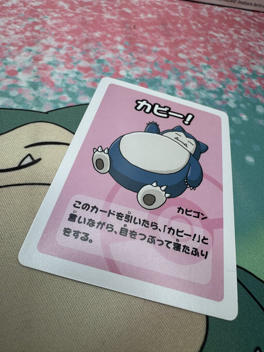 AntiVXEli's tweet image. Daily Art Appreciation 
Day 60
How about the Snorlax from the Old Maid game in JPN. This card came from @Johnacos1 a while back and is in my top 5 Snorlax Cards. I love the color pink so this easily made it an S tier card for me. 

Day 59 below 👇🏻