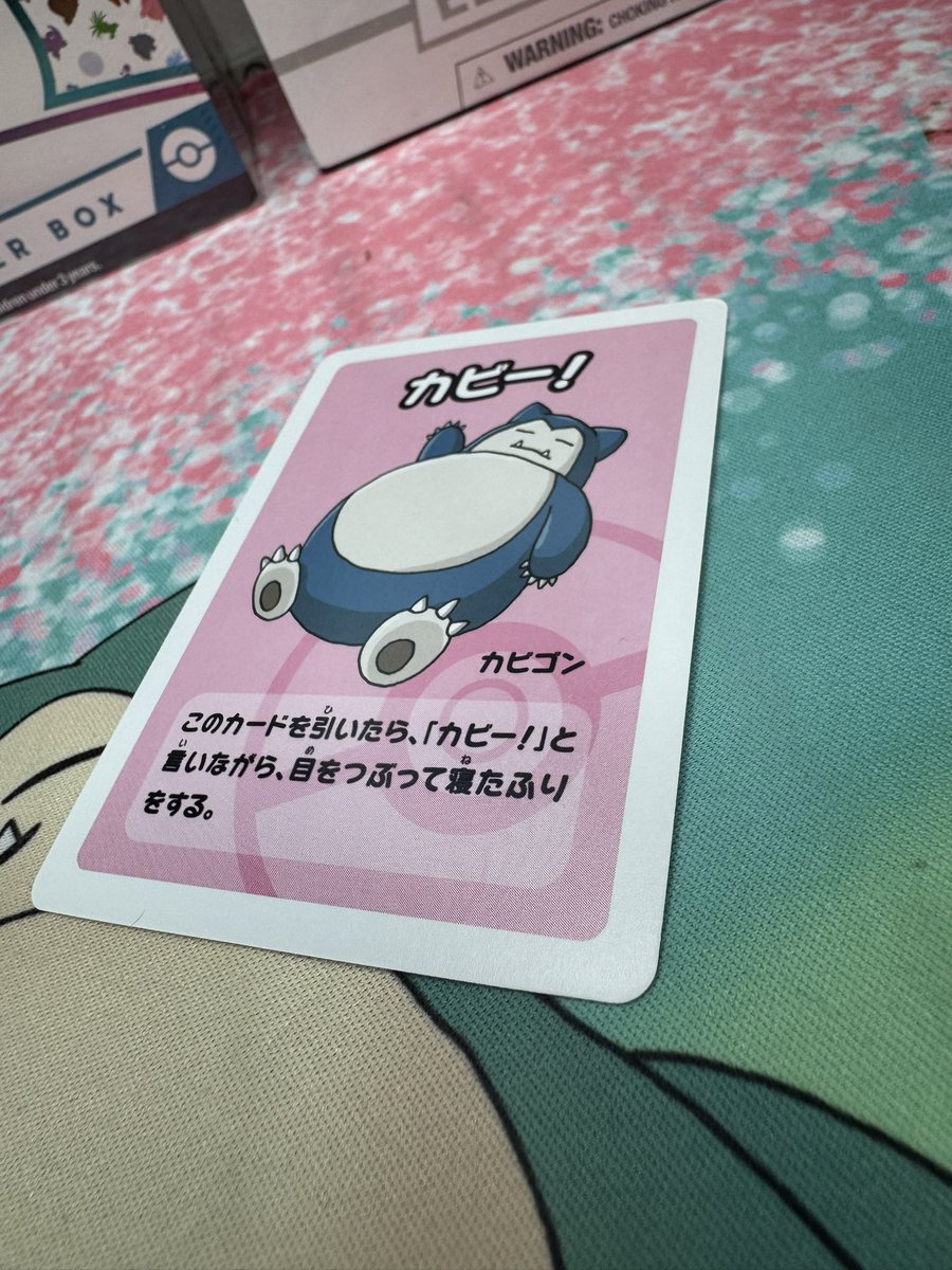 AntiVXEli's tweet image. Daily Art Appreciation 
Day 60
How about the Snorlax from the Old Maid game in JPN. This card came from @Johnacos1 a while back and is in my top 5 Snorlax Cards. I love the color pink so this easily made it an S tier card for me. 

Day 59 below 👇🏻