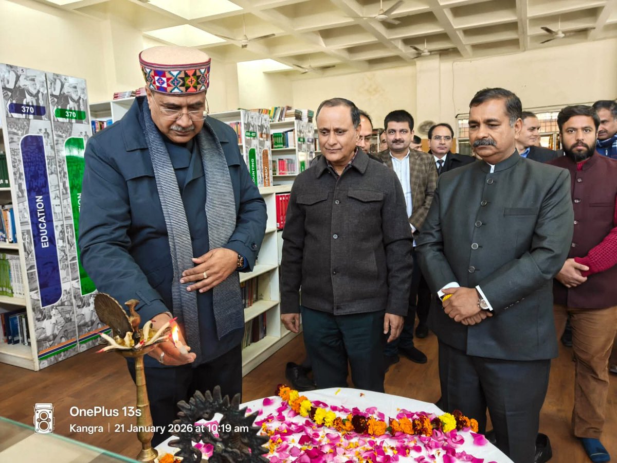 हिमाचल प्रदेश केन्द्रीय विश्वविद्यालय, धर्मशाला tweet media