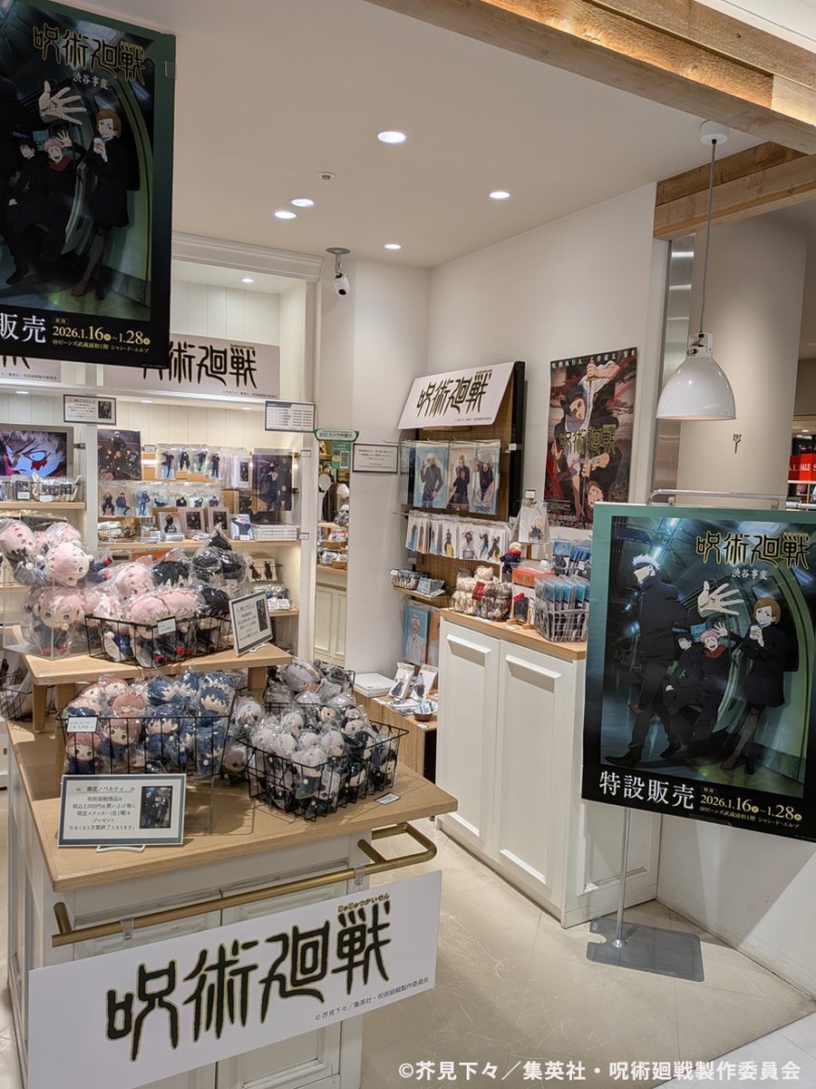 TOHO animation グッズチーム tweet media