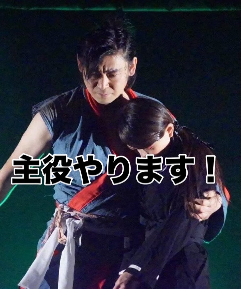 kapsel_yosihisa's tweet photo. 沢山の人に観に来て欲しいから毎日！何度でも宣伝します！！！

僕やカプセル兵団を知らない方でも、興味持って貰いたい。

とにかく演劇のイメージを超えた世界を作ります。
演劇好きには勿論。
舞台を見たこと無い人も是非覗いてみて
お友達と来ると尚良いかも！！！

お笑いライブ行く感覚で演劇へ。

本日から稽古開始です！！！！！！！！
すげ〜楽し作品作ります。
お楽しみに！！！

https://t.co/8teCXYC5T5