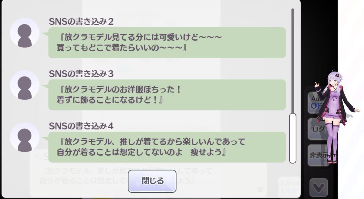 mohayayui's tweet photo. SNSうまいねえ https://t.co/80ERamIiJy