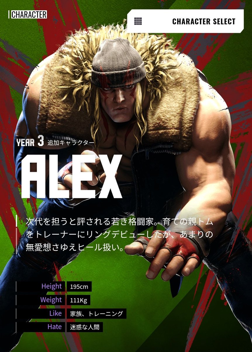 Lillian_Addict's tweet image. アレクのテーマ曲がJAM Projectで声優が浅沼晋太郎(続投)なのどう考えてもヤバすぎるだろこれ。ｱｲﾑﾚﾃﾞｨ…
#StreetFighter6