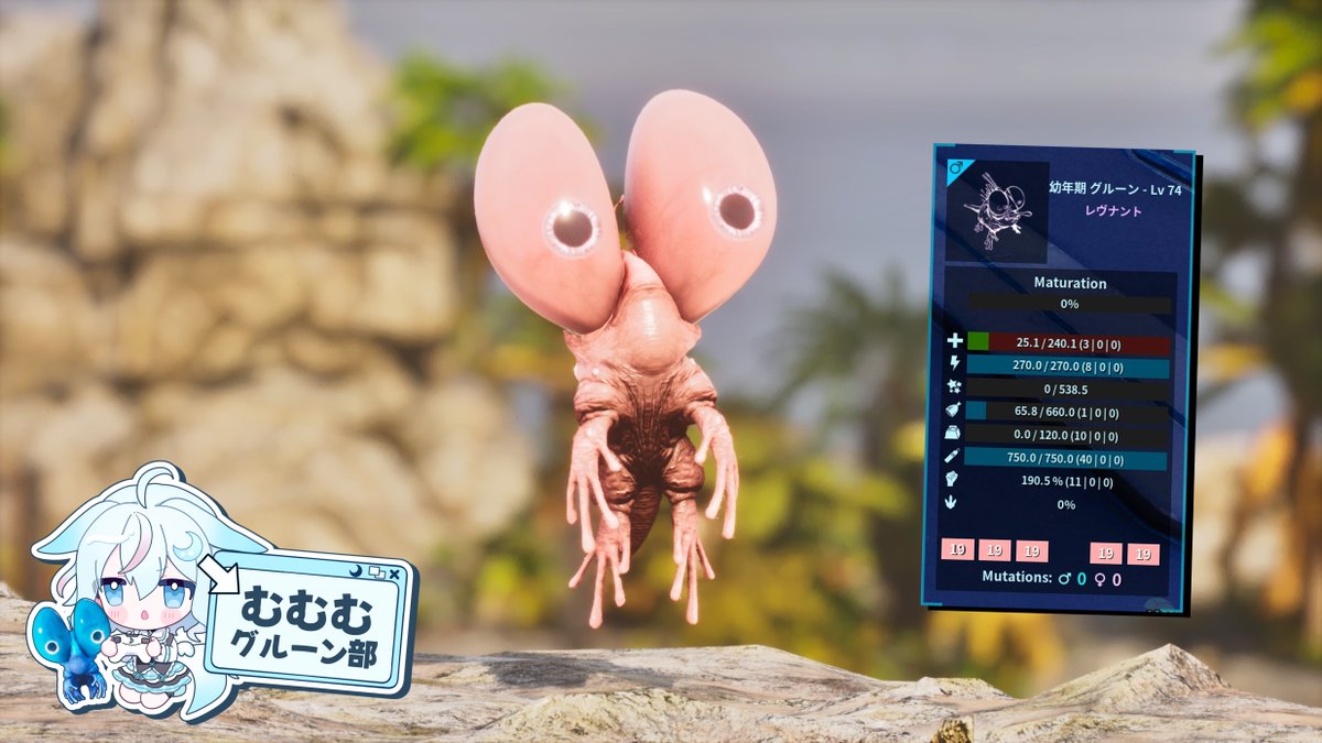 ohatumuu's tweet image. グルーン -Gloon-
19. Dino Light Red

色統一3色目は人気の19番！
やっぱりSSは外のがいい色だね😊
#ARK #ASA #ARKSurvivalAscended #Gloon