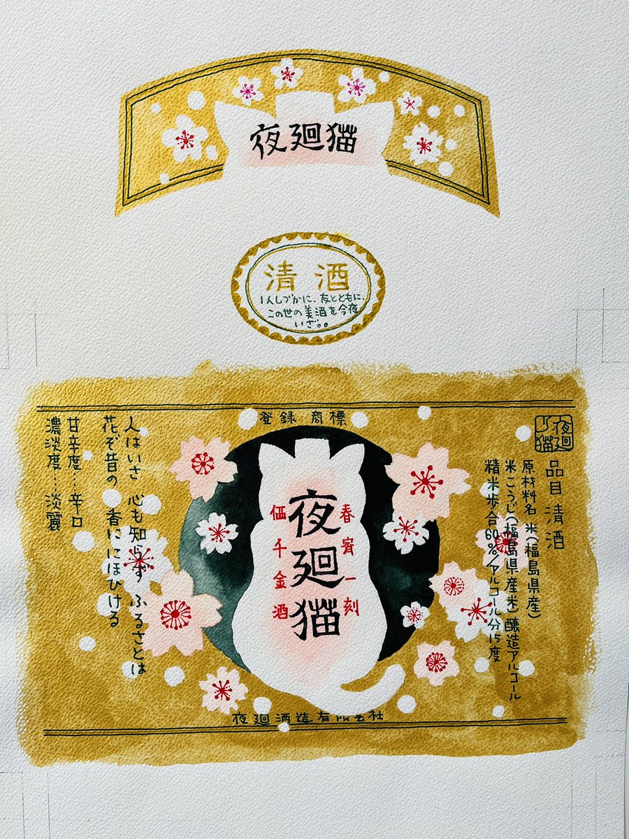 起きてる人、おはようございます 寝る人、おやすみ〜 寒いですね