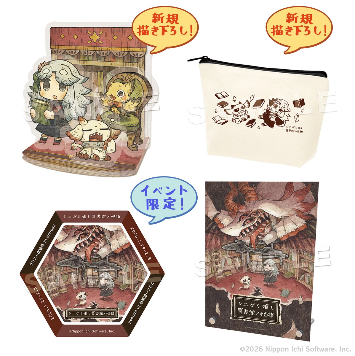 ボク姫PROJECT ボク姫PROJECT