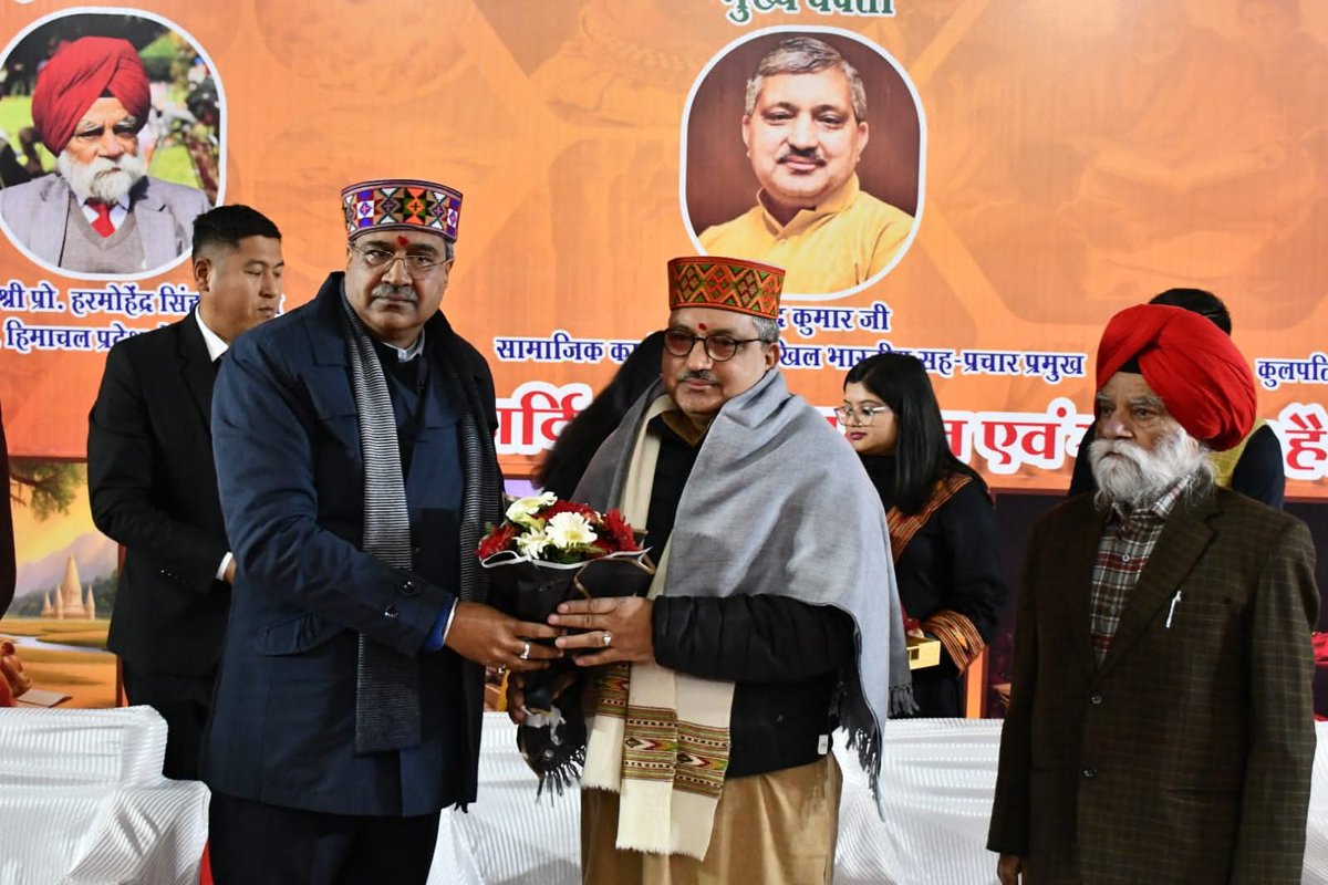हिमाचल प्रदेश केन्द्रीय विश्वविद्यालय, धर्मशाला tweet media