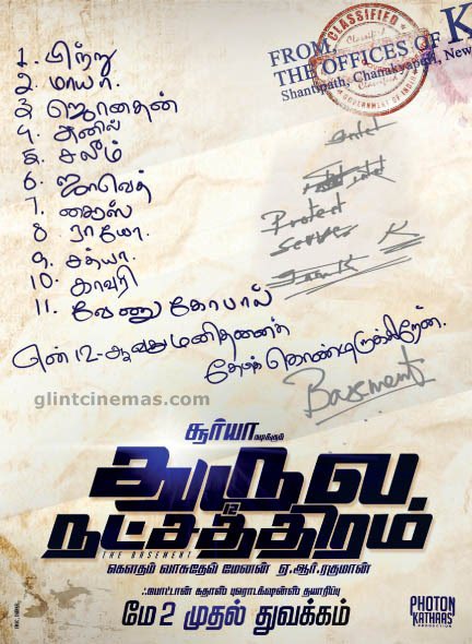 kichukii's tweet image. The year is 2026, i would like to remind everyone that ‘ Dhruva Natchathiram ’ has not released YET.

This is the first announcement poster for the movie…..way back in 2013! 
2013 for crying out loud!!

-Pradeep Ranganathan was a 20 yr old college student tweeting abusive hurls…