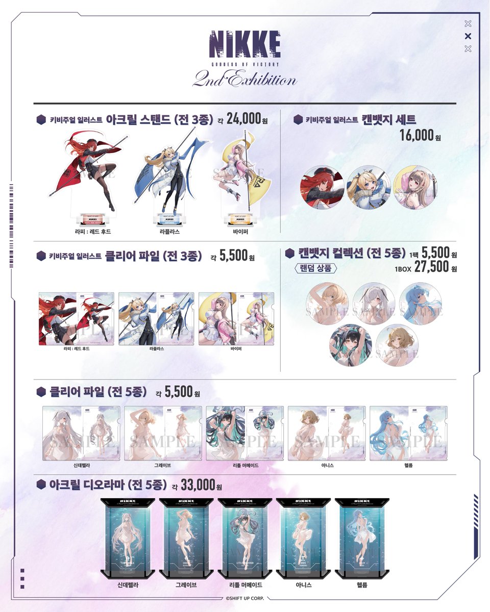 Space Galleria 서울 홍대 tweet media