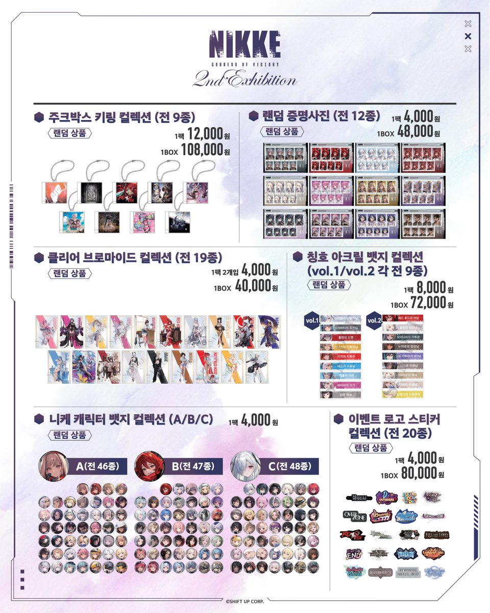 Space Galleria 서울 홍대 tweet media