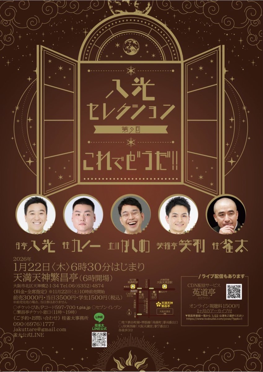 Hiro (@718_hiro) / Posts / X