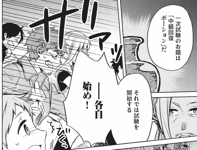『#ジゼルの錬金飴   』第16話を公開いたしました!!
    https://t.co/lnEvq4XO3R
 
    コミックス①巻も絶賛発売中です!
    https://t.co/1K7mJXDyTM 