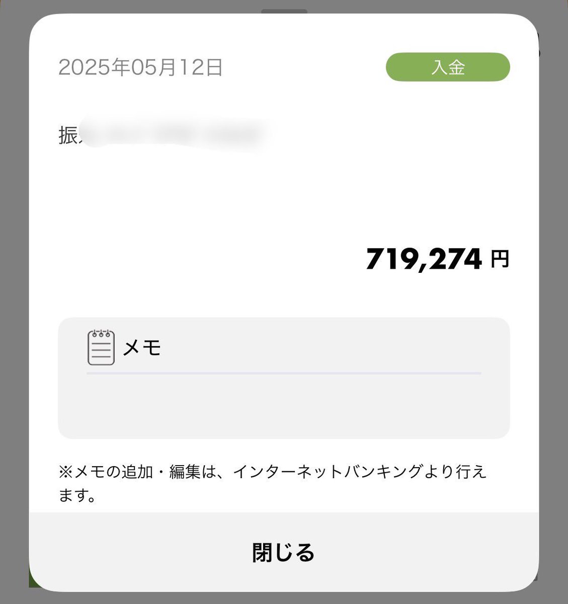 pilialha's tweet photo. 「もう無理かも」と一人で抱え込んでいませんか？

毎日の生活が苦しい時、一番怖いのは「出口が見えないこと」だと思います。

実は、リスクを負わずに安全に資金を作る方法はいくつか存在します。一人で悩まず、まずは現状を整理してみませんか？

詳細はリプ欄か「生活」とDMください。力になります https://t.co/LJ5WgfdZUs