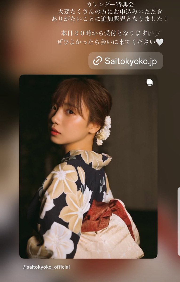 kyonkogram きょんこインスタ更新ありがとう。🍜 きょんこ可愛い〜！