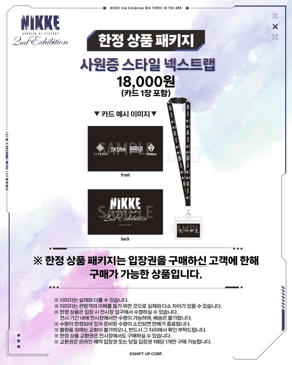 Space Galleria 서울 홍대 tweet media