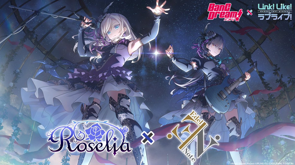 🪷#蓮ノ空バンドリコラボ🪷 🌟スペシャルコラボ開催中🌟 BanG Dream
