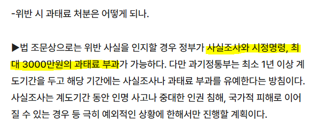 FF14_tls's tweet image. 오늘부터 AI 기본법 적용! 🥳🥳🥳

mk.co.kr/news/it/119398…