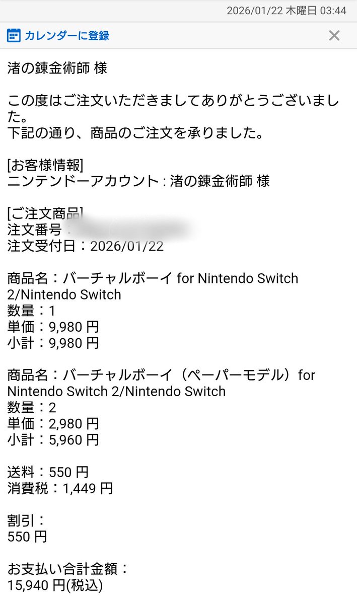 渚の錬金術師ver4.1 tweet media