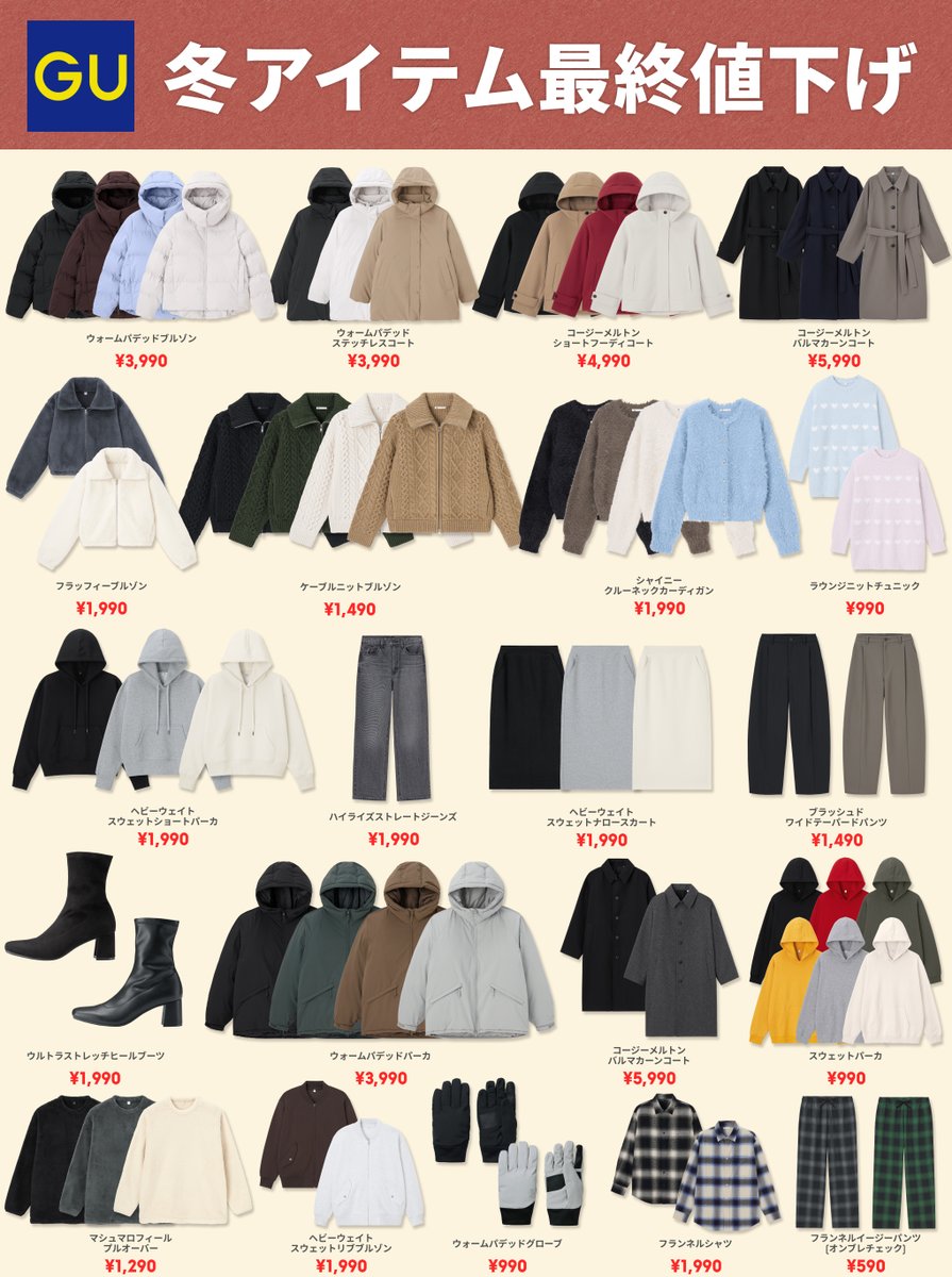 最終値下げ　
ヴィトン　アンプラント　長財布　美品　 最終値下げ！市場最安930万円でランクルZXをゲットする最後のチャンス