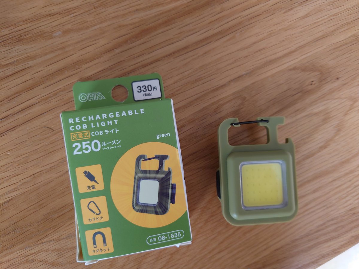 100均ってあんまり行かない(必要ないものまで買っちゃいそうで)のですがネットで見かけて購入。めちゃくちゃ明るいLedライト。タイプCの充電式。子連れの夕方〜の散歩にも使えそう。