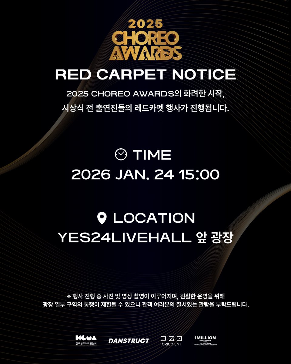 2025 CHOREO AWARDS: 춤, 경계를 넘다

안무 저작권에 대한 인식을 높이고 현재와 미래를 조명하는 대한민국 대표 코레오 시상식, 2025 CHOREO AWARDS

그 화려한 시작,
시상식 전 출연진의 레드카펫이 진행됩니다.

Date : 2026.01.24 (Sat)
Location : YES24 LIVE HALL