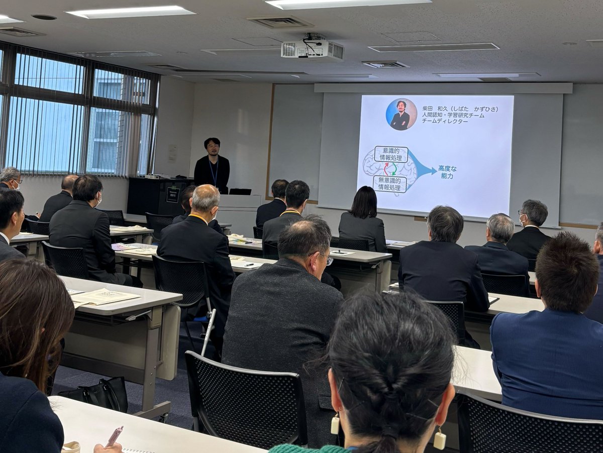 理研 和光 tweet media