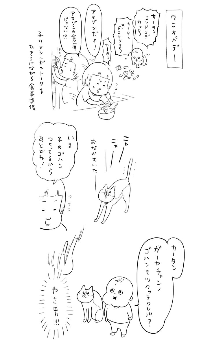 松本ひで吉 tweet media