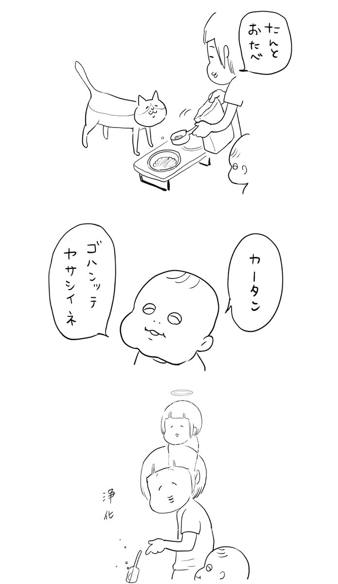 松本ひで吉 tweet media