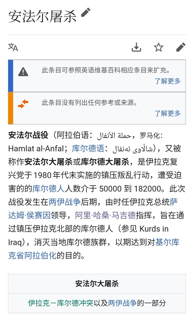 由于党国媒体长期指鹿为马，导致很多华人即使出国了，一些底层认知依然和世界脱节。比如，我就遇到过出国多年，连萨达姆曾用化学武器搞种族灭绝这个基本常识都不知道的人，他还以为美军打 伊拉克是莫须有、是为了抢油，进而推断抓马杜罗也是为了抢油。也就是，因为底层代码 ...