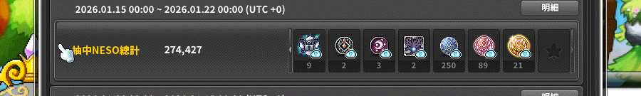 Sizer | Universe Guild 🍄 tweet media
