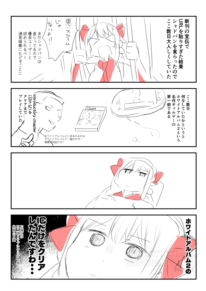 日記です。 
