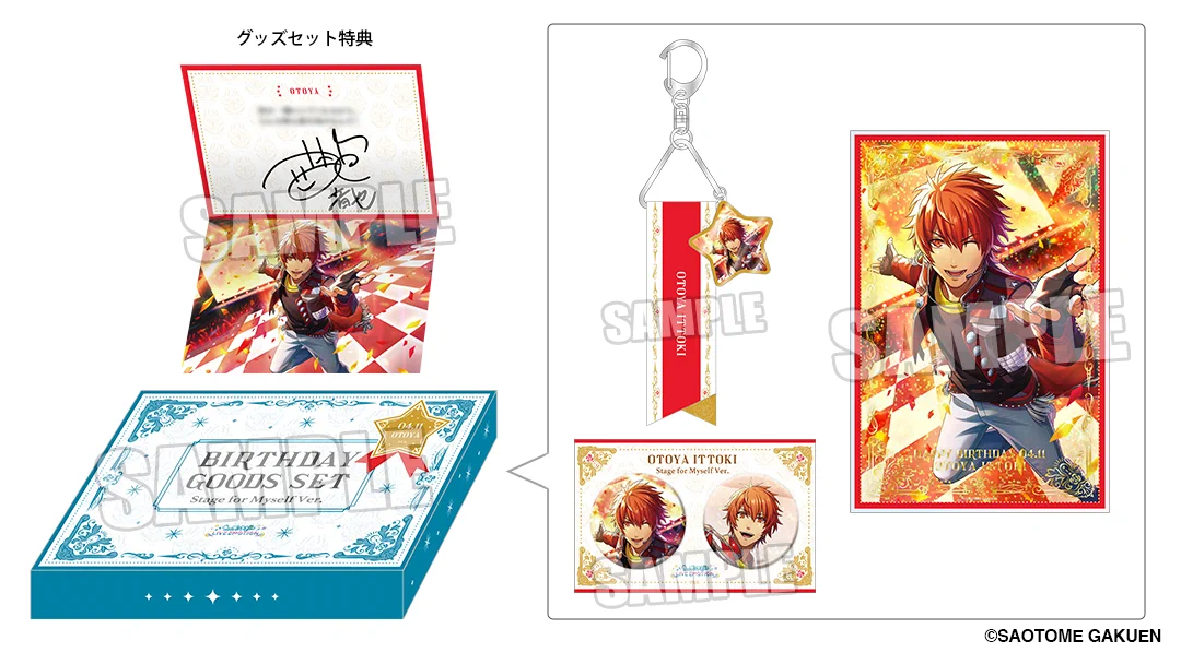 うたの☆プリンスさまっ♪公式グッズ on X: 